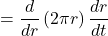 \displaystyle =\frac{d}{{dr}}\left( {2\pi r} \right)\frac{{dr}}{{dt}}