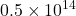 \displaystyle 0.5\times {{10}^{{14}}}