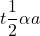 \displaystyle t\frac{1}{2}\alpha a