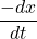 \displaystyle \frac{{-dx}}{{dt}}