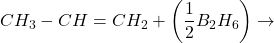 \displaystyle C{{H}_{3}}-CH=C{{H}_{2}}+\left( {\frac{1}{2}{{B}_{2}}{{H}_{6}}} \right)\to