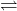 \displaystyle \rightleftharpoons
